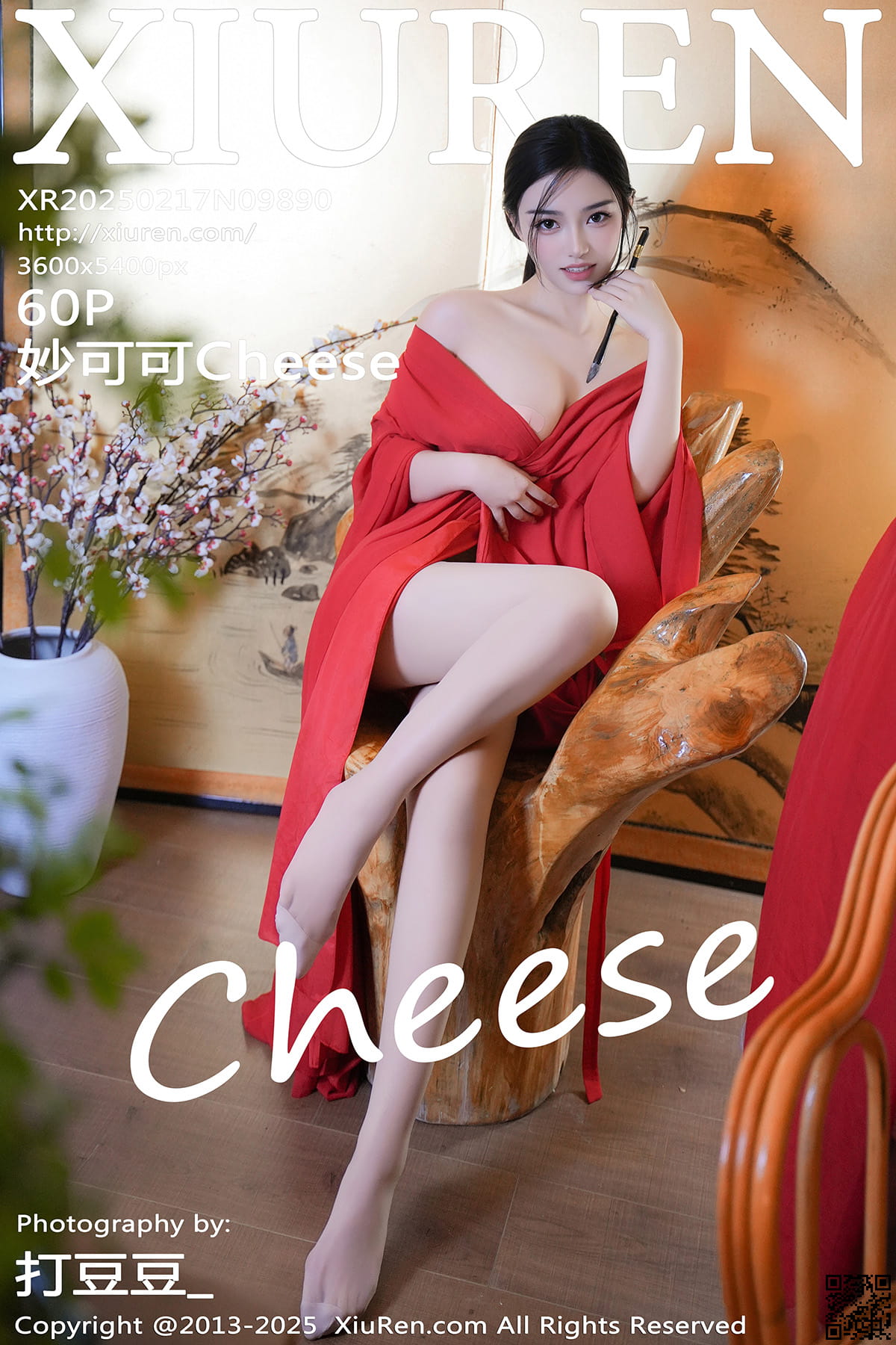 XIUREN秀人网 2025.02.17 No.9890 妙可可Cheese-1