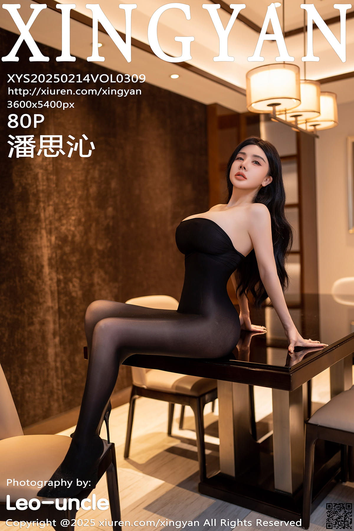 XINGYAN星颜社 2025.02.14 VOL.309 潘思沁-1