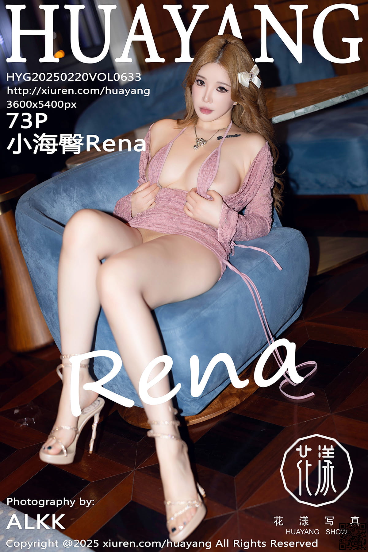 HuaYang花漾写真 2025.02.20 VOL.633 小海臀Rena-1