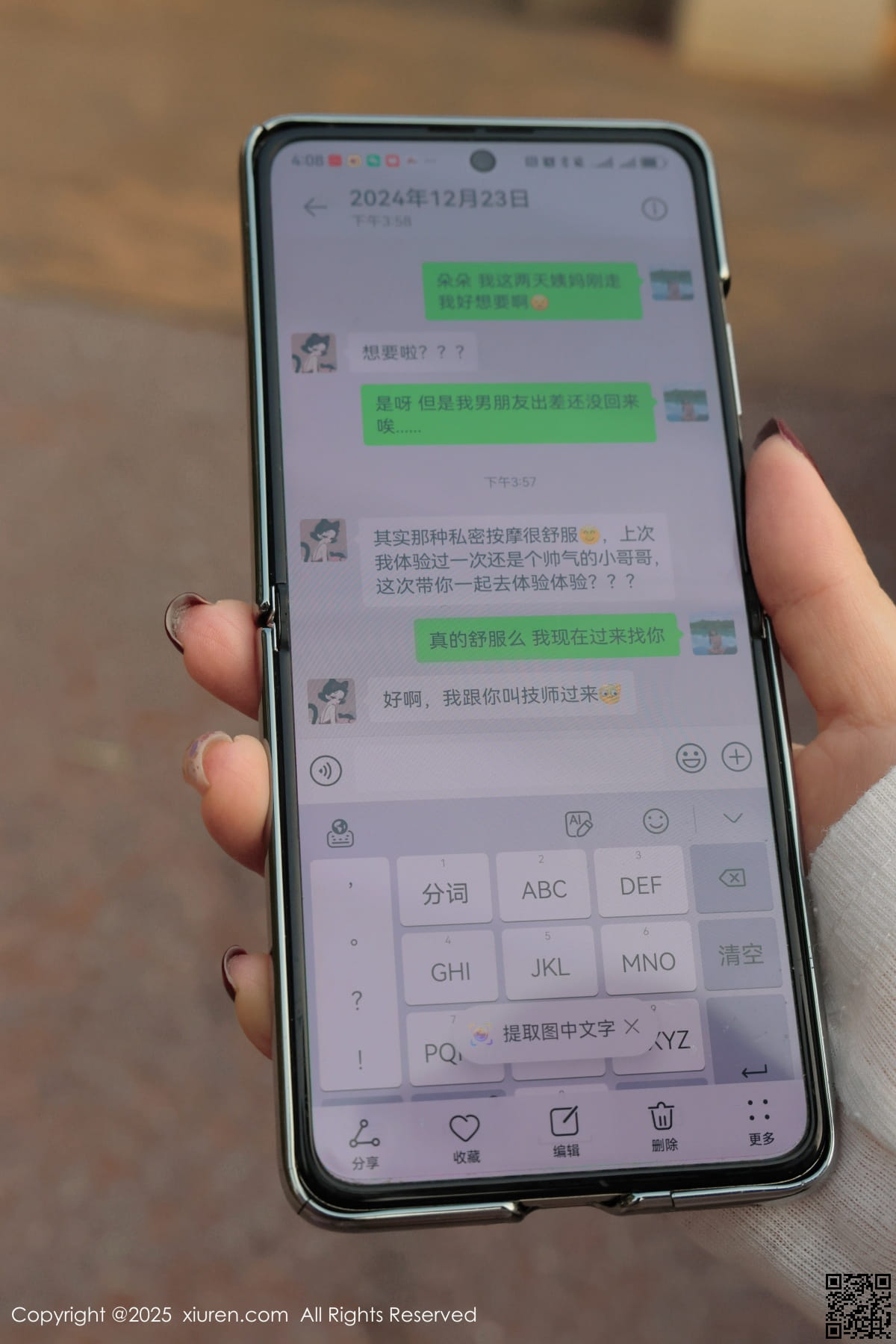 XIUREN秀人网 2025.02.21 No.9923 小薯条nienie-5