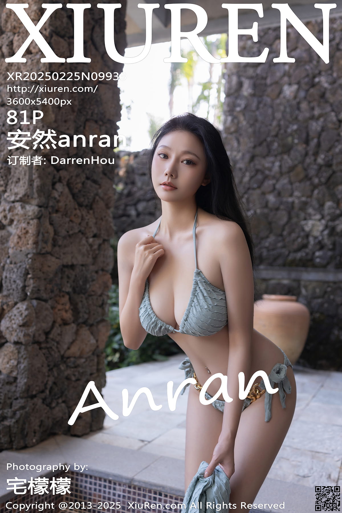 XIUREN秀人网 2025.02.25 No.9933 安然anran-1