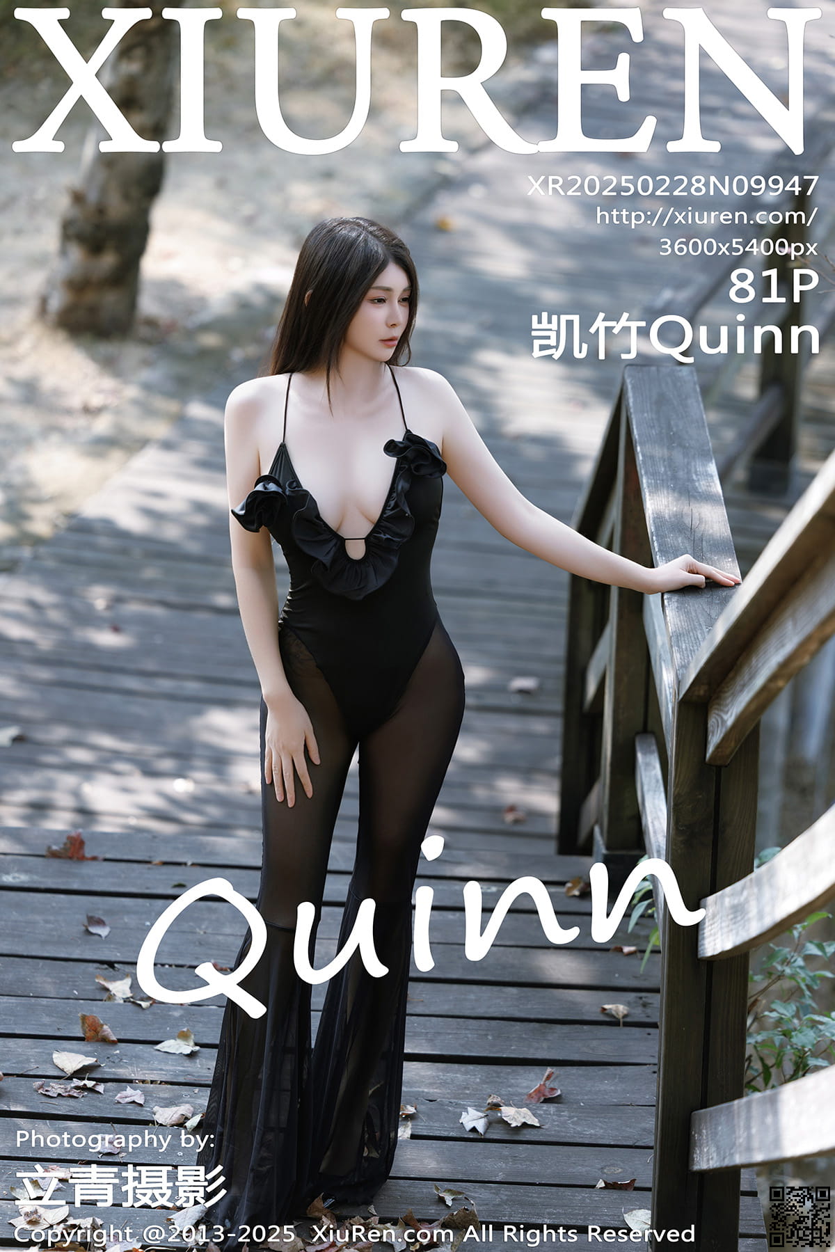 XIUREN秀人网 2025.02.28 No.9947 凯竹Quinn-1