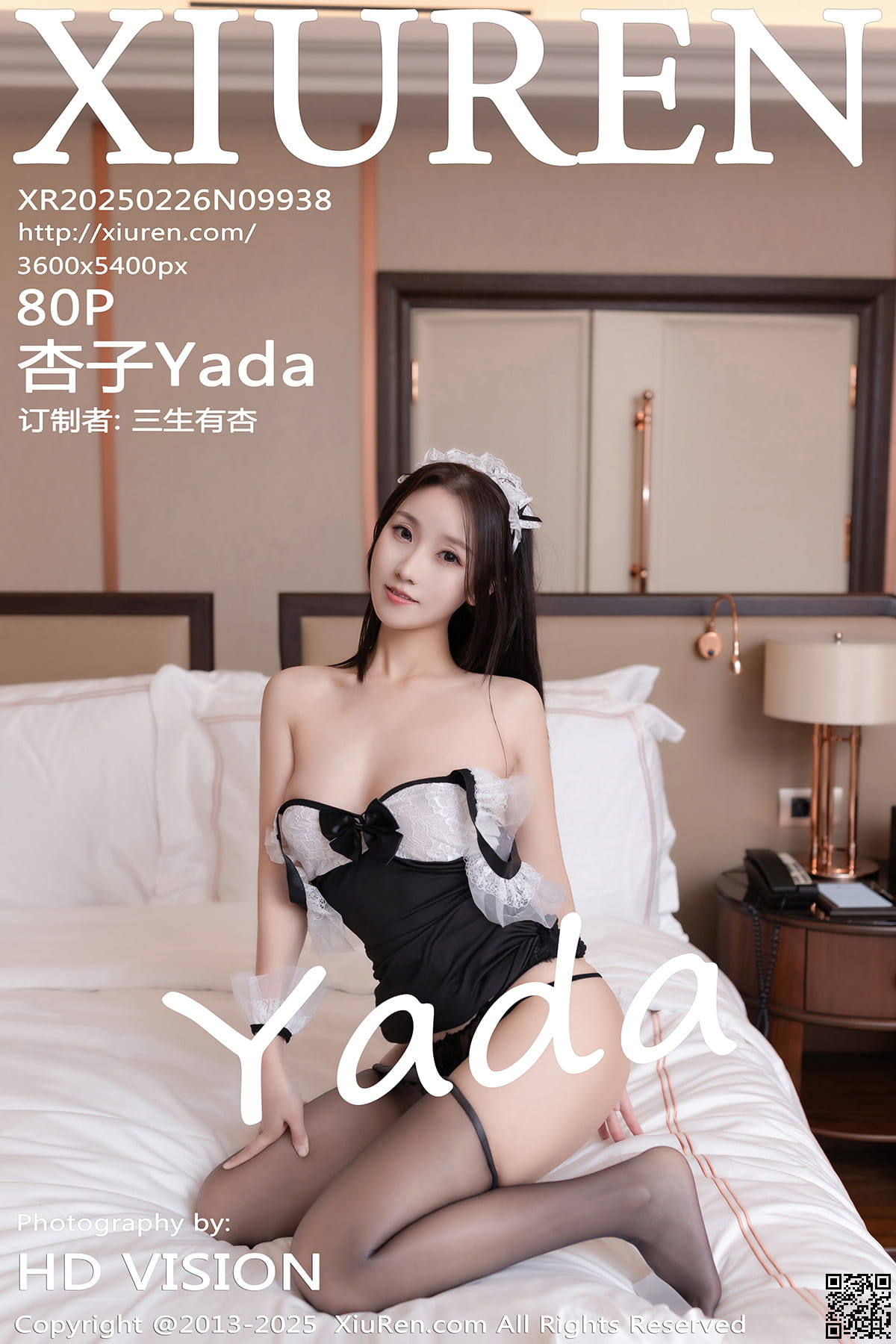 XIUREN秀人网 2025.02.26 No.9938 杏子Yada-1