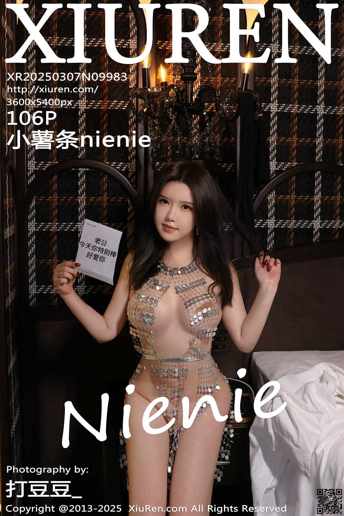 XIUREN秀人网 2025.03.07 No.9983 小薯条nienie-1