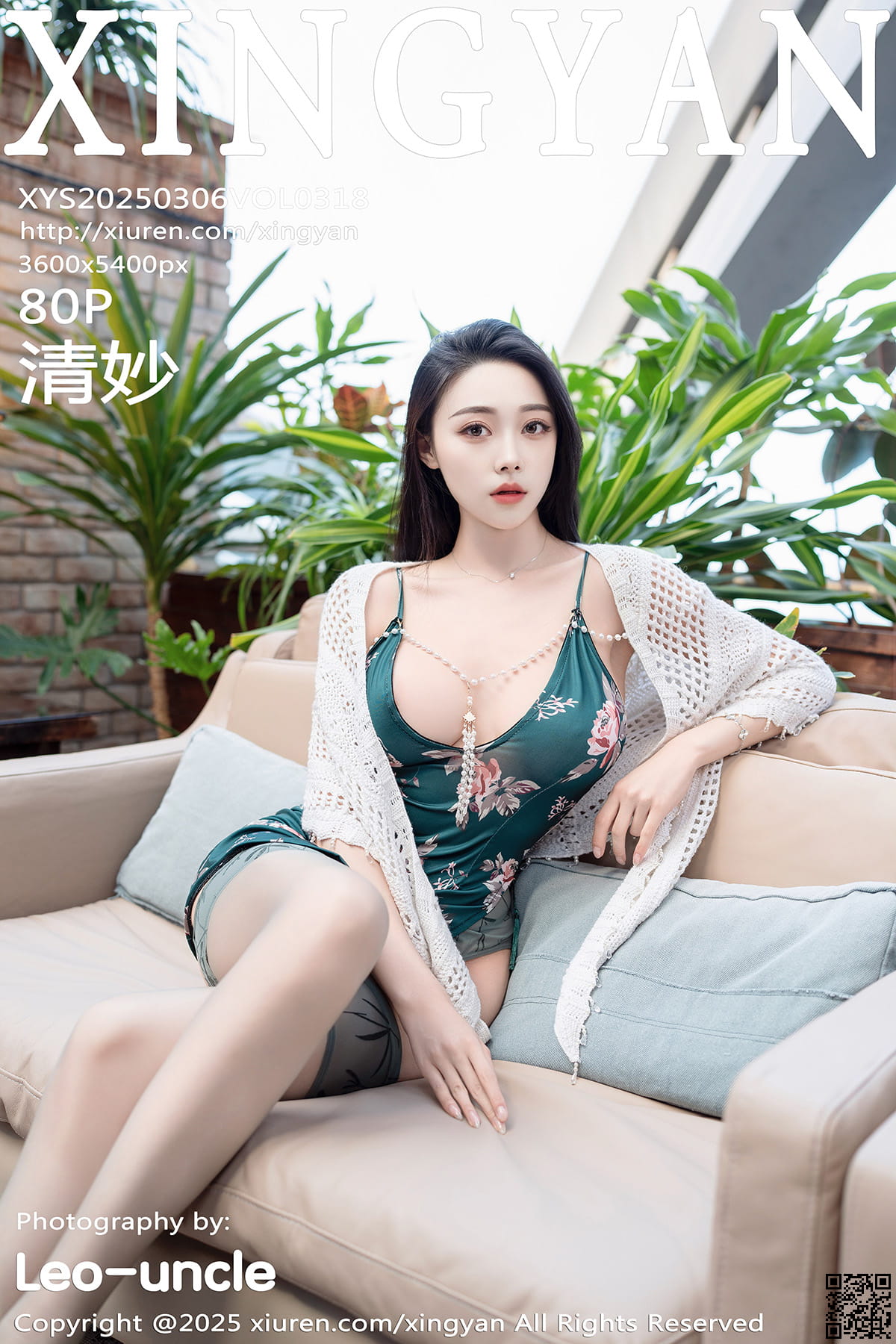 XINGYAN星颜社 2025.03.06 VOL.318 清妙-1