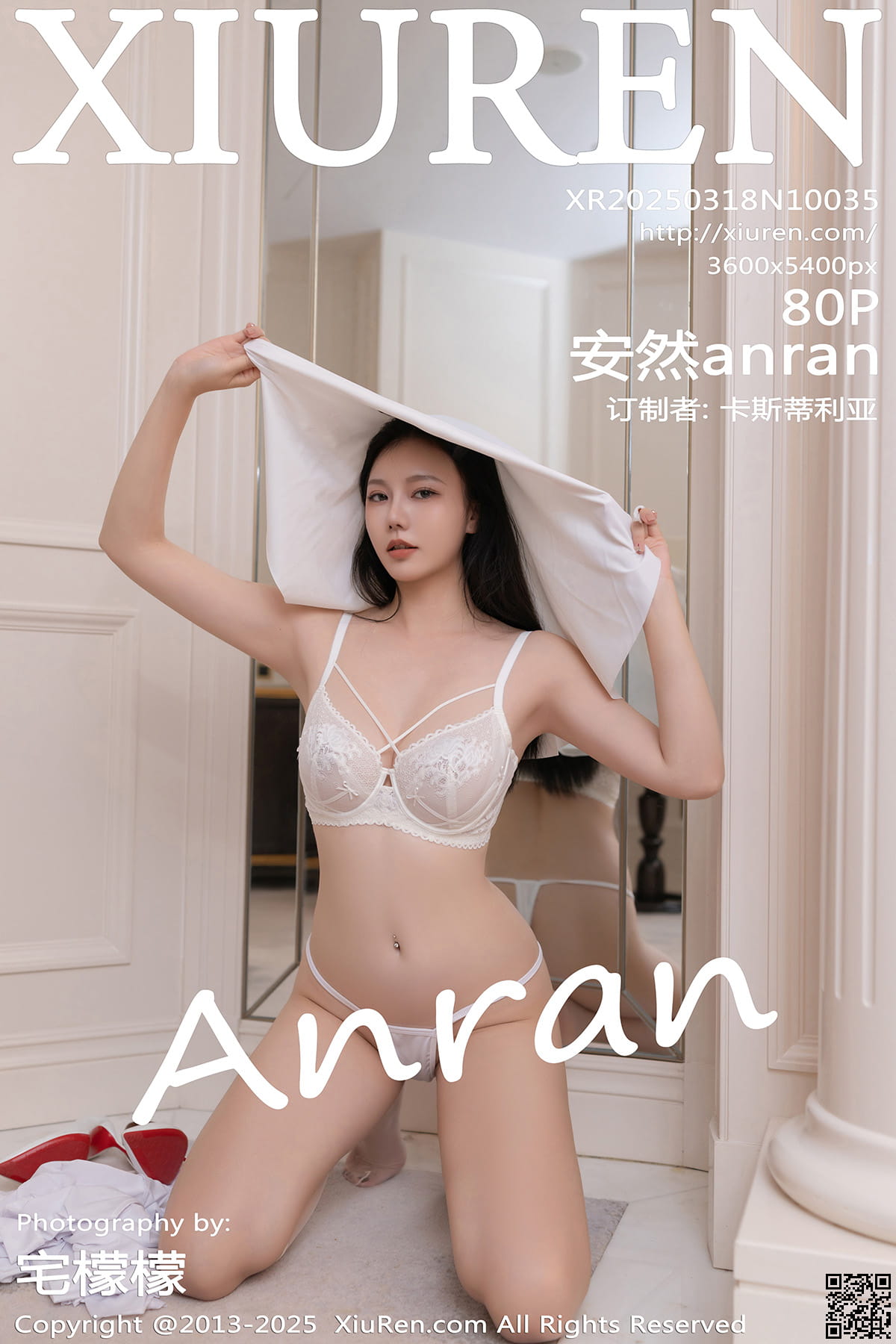 XIUREN秀人网 2025.03.18 No.10035 安然anran-1