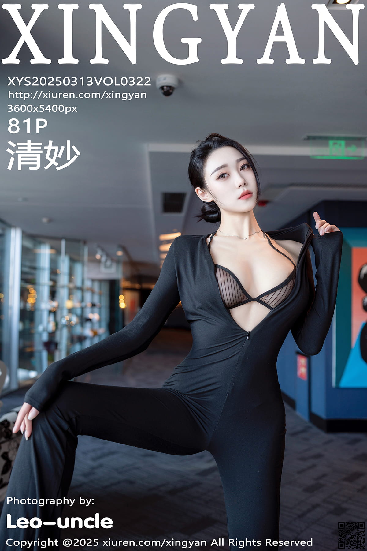 XINGYAN星颜社 2025.03.13 VOL.322 清妙-1