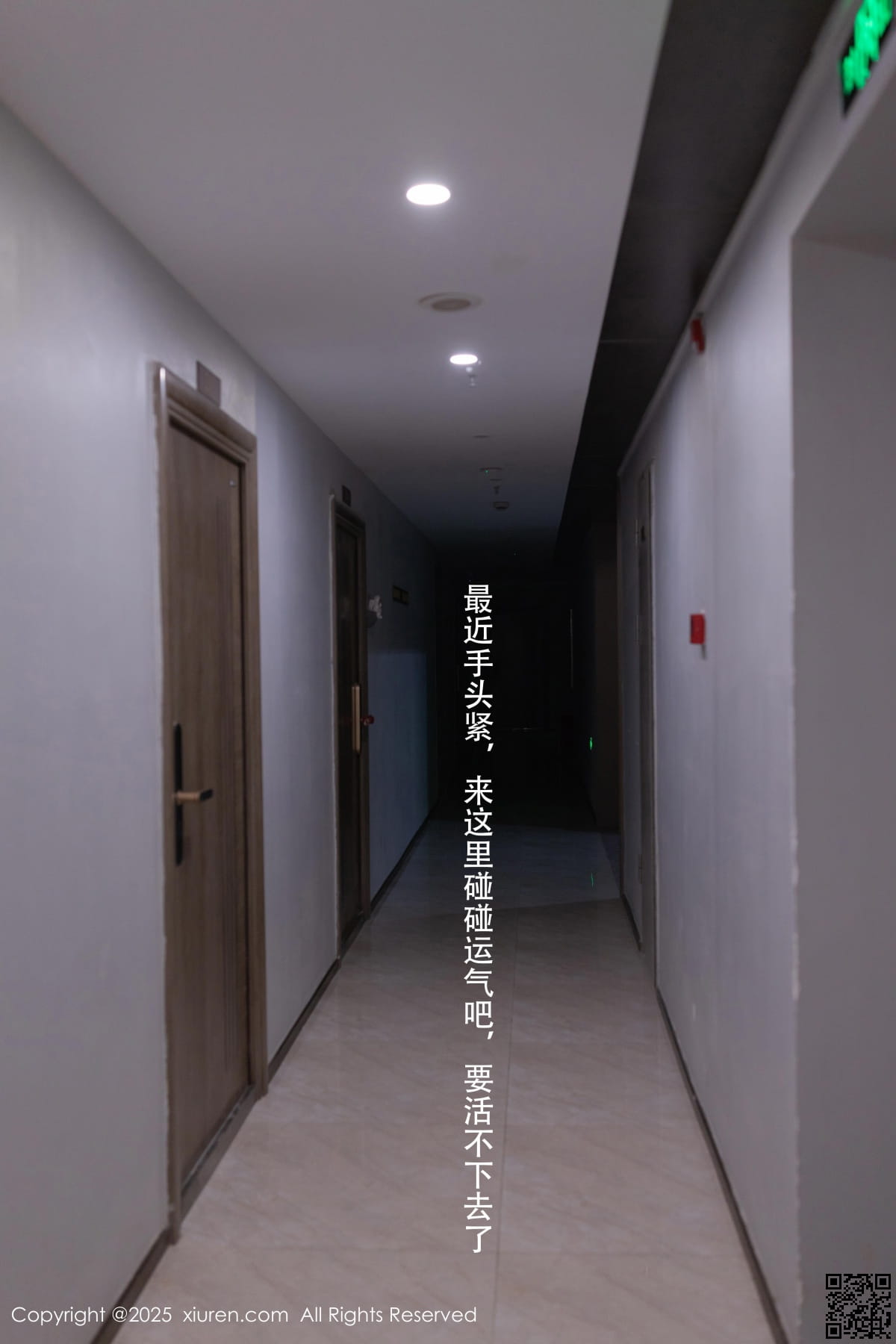 XIUREN秀人网 2025.03.19 No.10042 杏子Yada-2