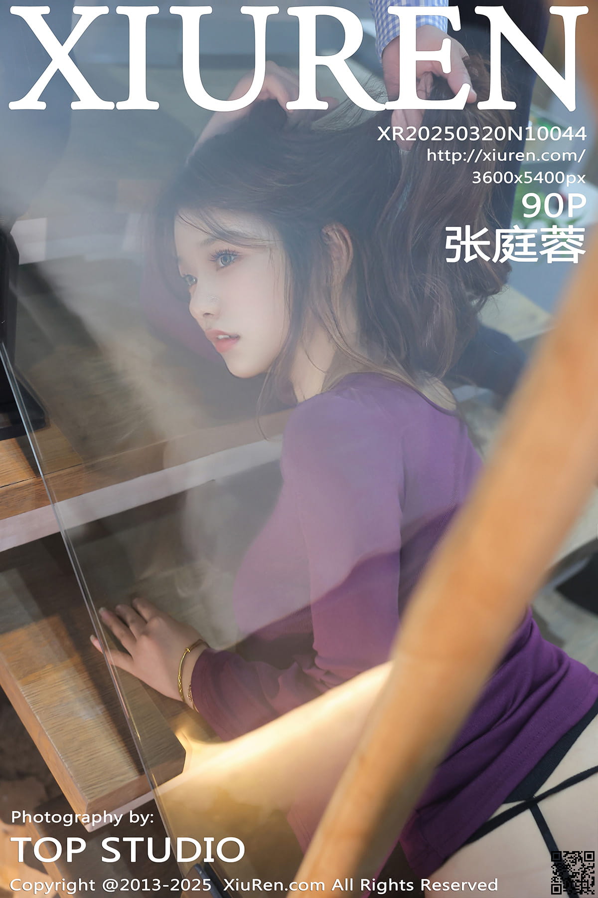 XIUREN秀人网 2025.03.20 No.10044 张庭蓉-1