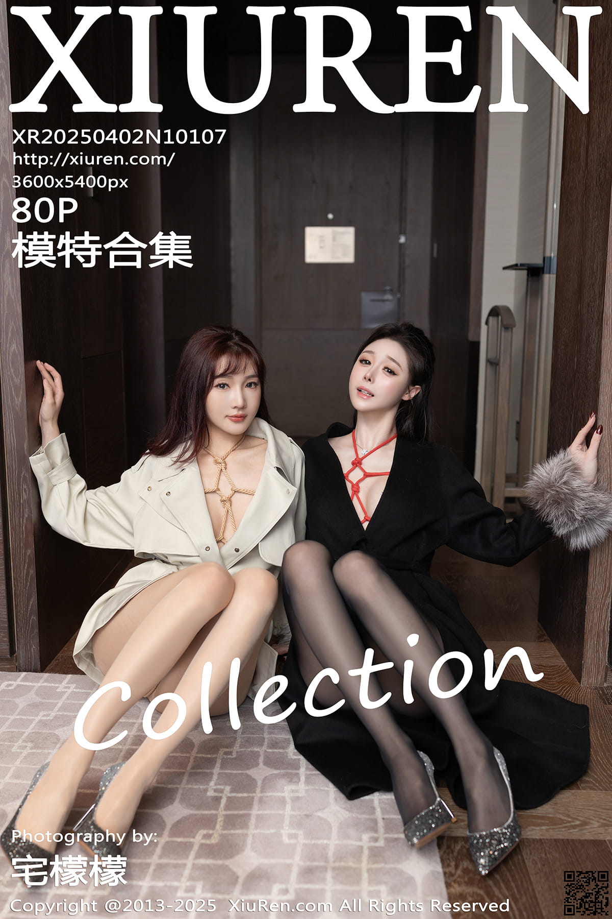 XIUREN秀人网 2025.04.02 No.10107 陆萱萱-1