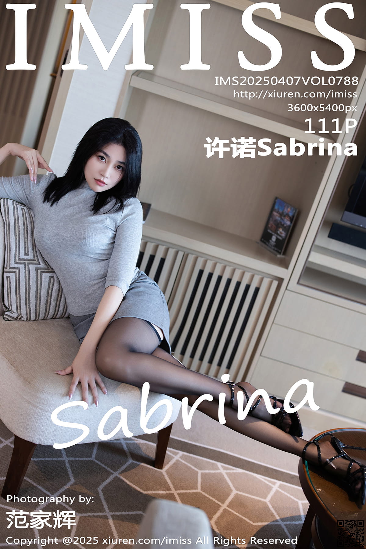 IMISS爱蜜社 2025.04.07 VOL.788 许诺Sabrina-1