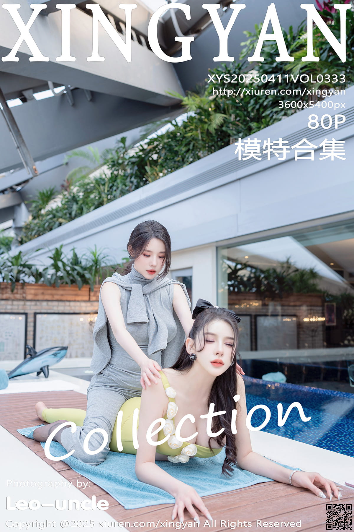 XINGYAN星颜社 2025.04.11 VOL.333 李丽莎-1
