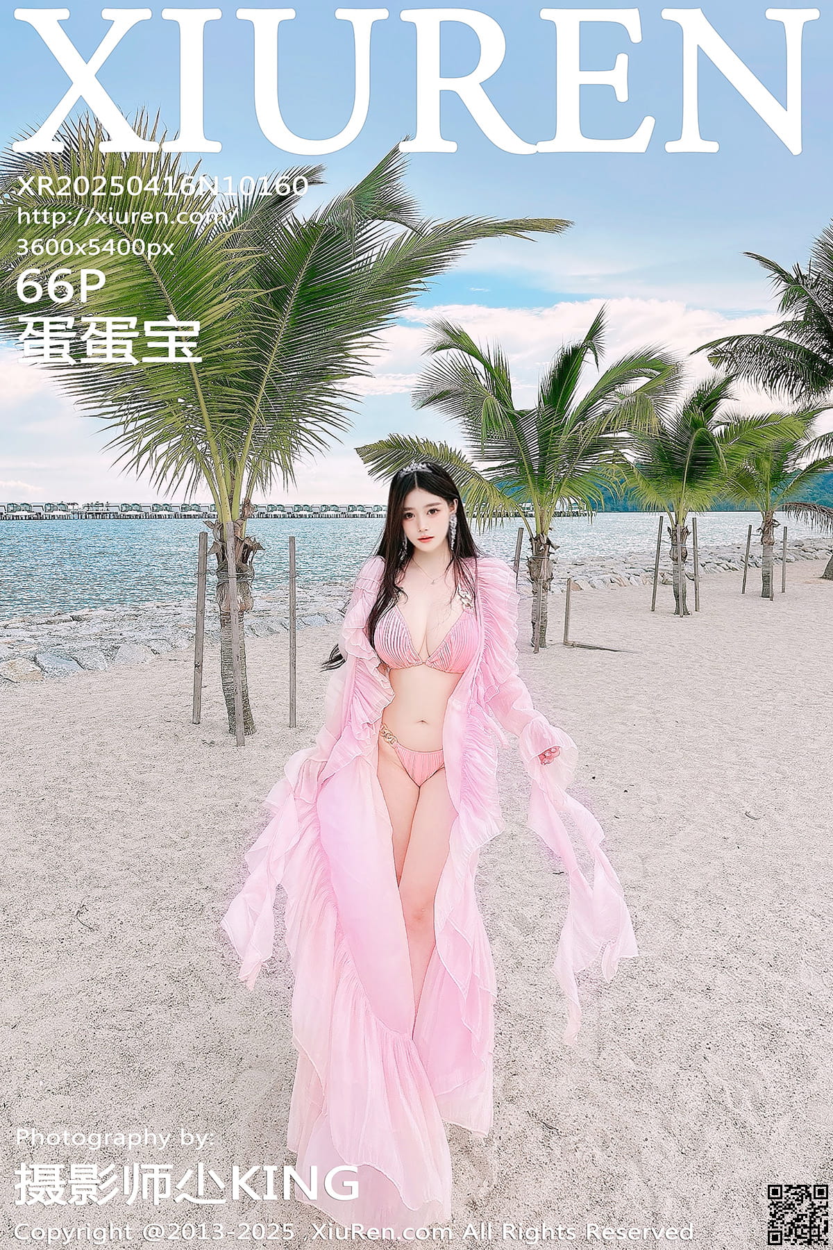 XIUREN秀人网 2025.04.16 No.10160 蛋蛋宝-1