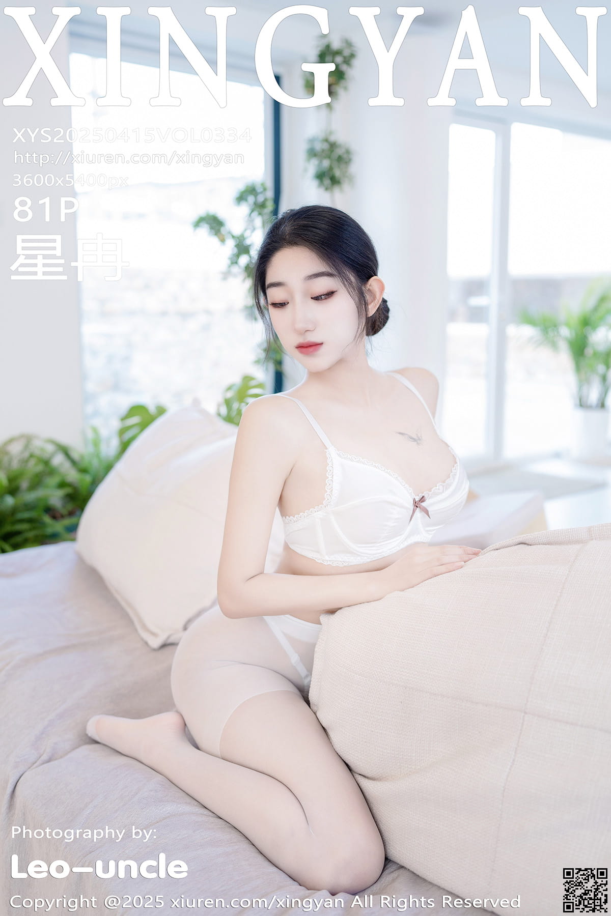 XINGYAN星颜社 2025.04.15 VOL.334 星冉-1