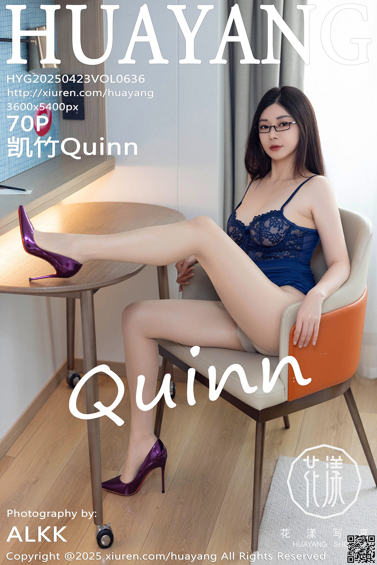 HuaYang花漾写真 2025.04.23 VOL.636 凯竹Quinn-1