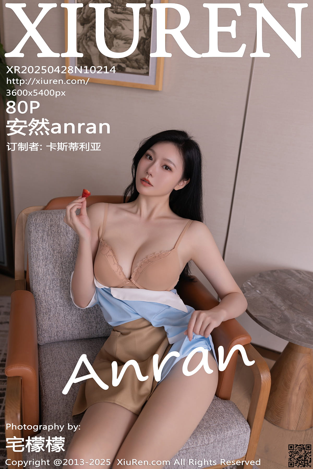 XIUREN秀人网 2025.04.28 No.10214 安然anran-1