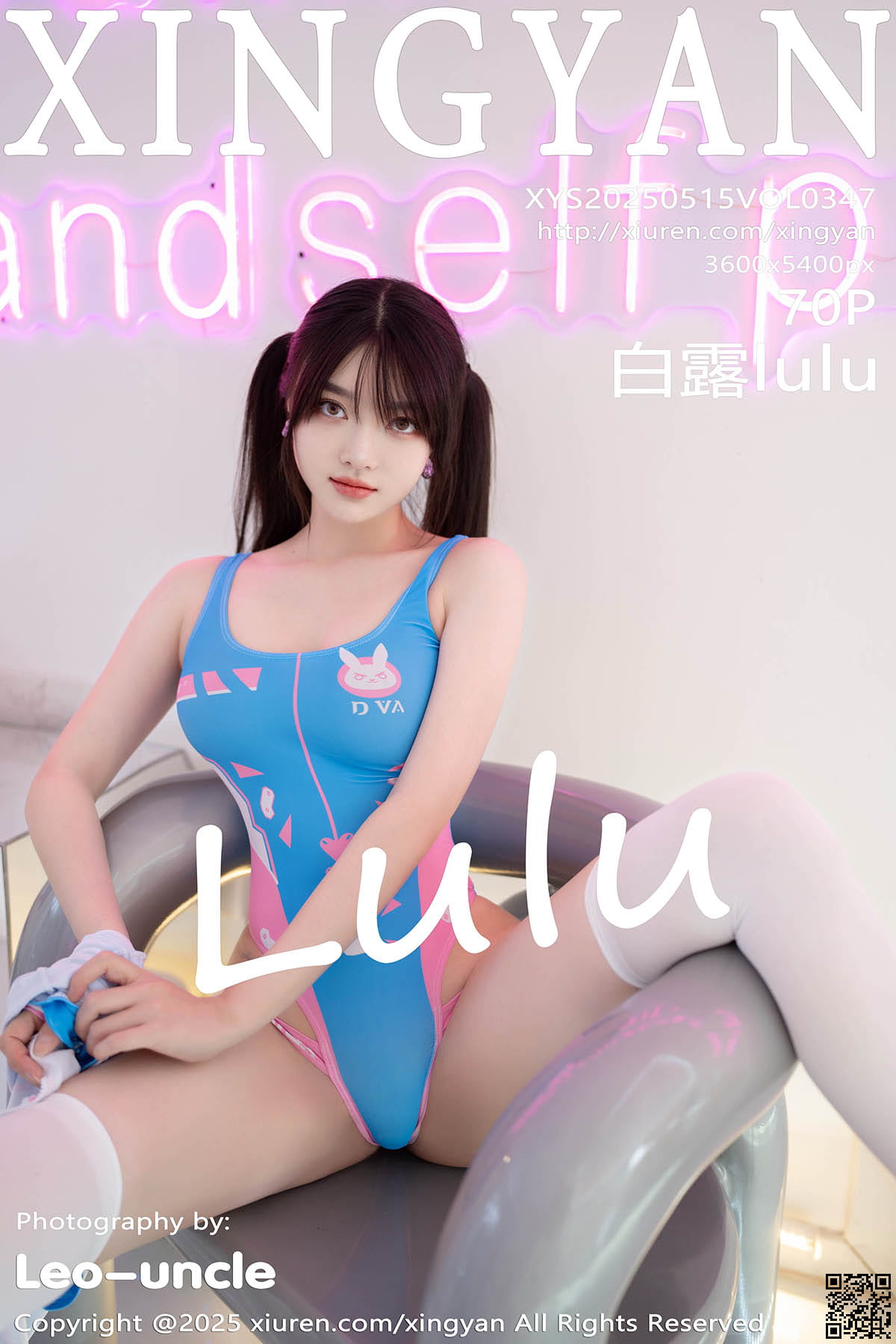 XINGYAN星颜社 2025.05.15 VOL.347 白露lulu-1