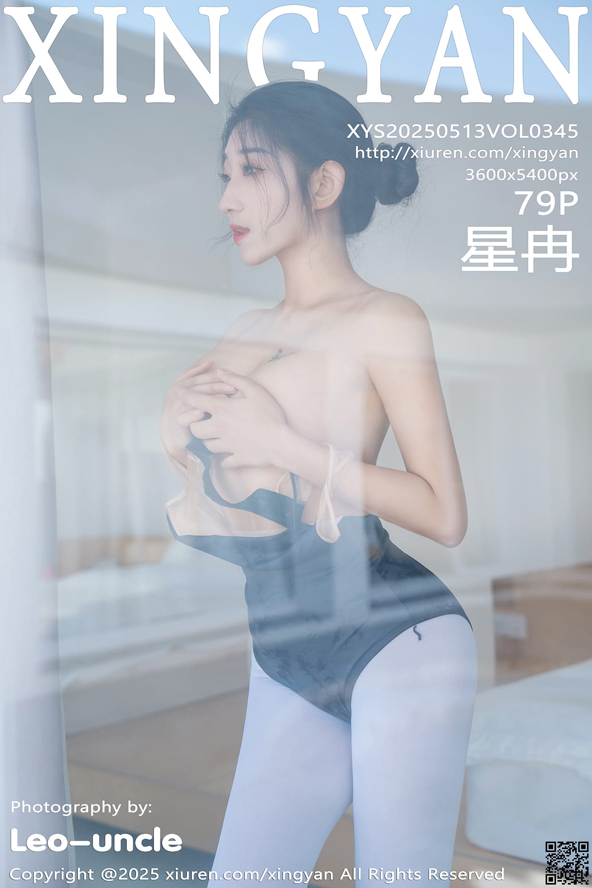 XINGYAN星颜社 2025.05.13 VOL.345 星冉-1