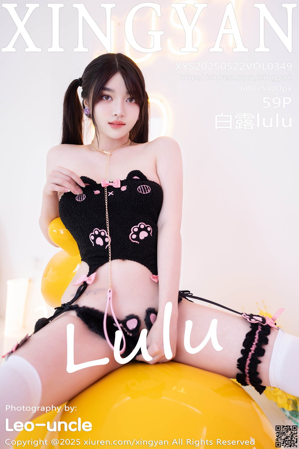 XINGYAN星颜社 2025.05.22 VOL.349 白露lulu-1