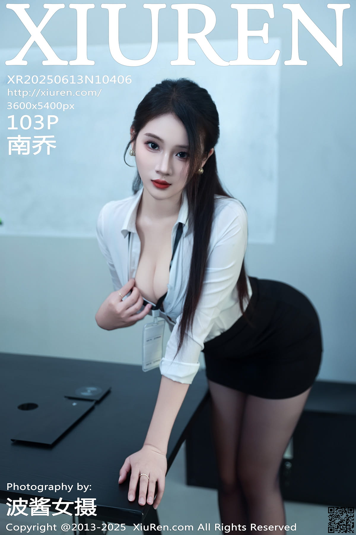 XIUREN秀人网 2025.06.13 No.10406 南乔-1