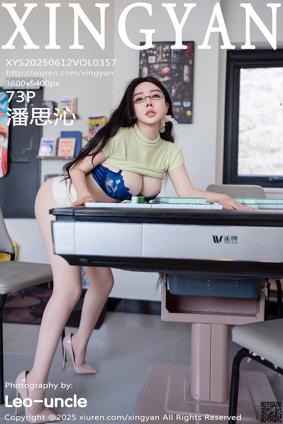 XINGYAN星颜社 2025.06.12 VOL.357 潘思沁-1