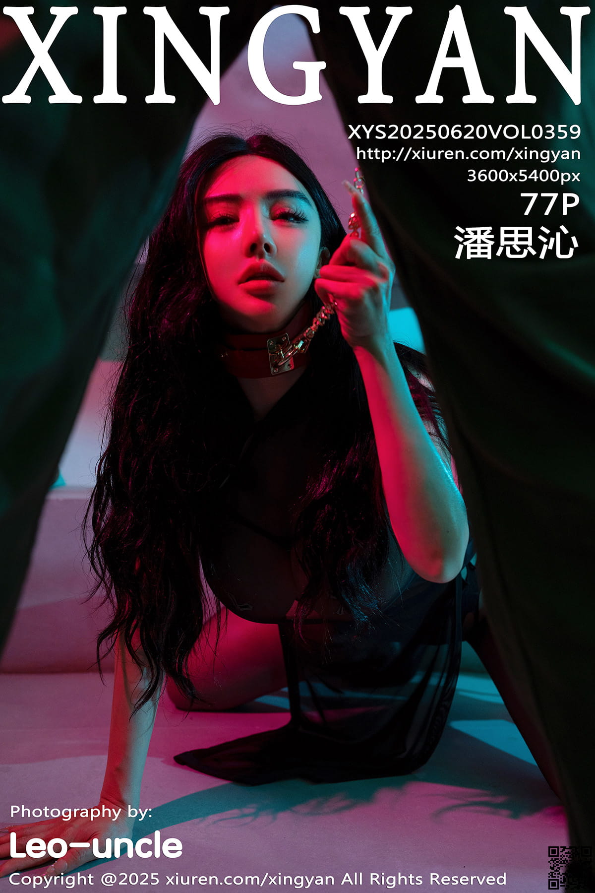 XINGYAN星颜社 2025.06.20 VOL.359 潘思沁-1