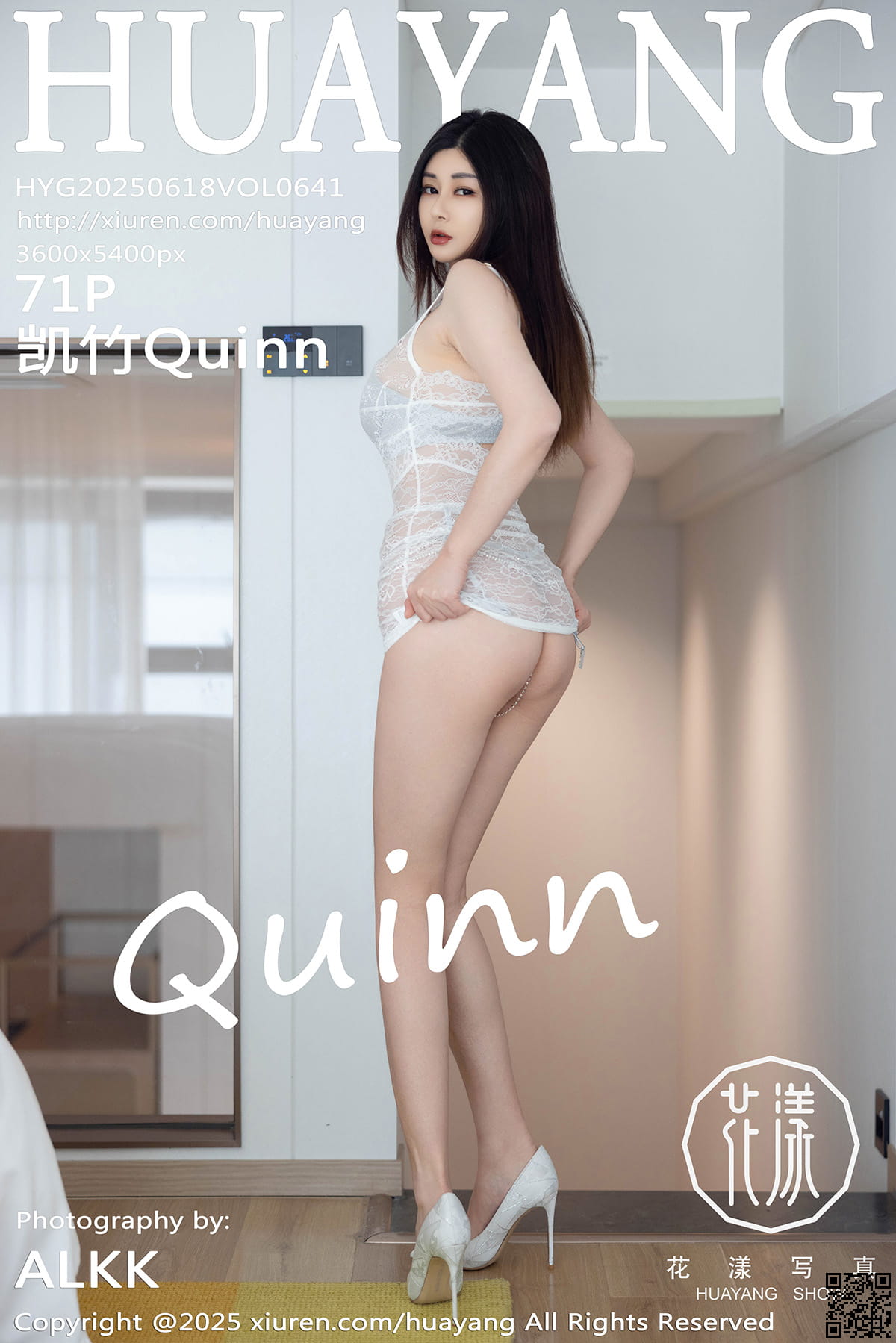 HuaYang花漾写真 2025.06.18 VOL.641 凯竹Quinn-1