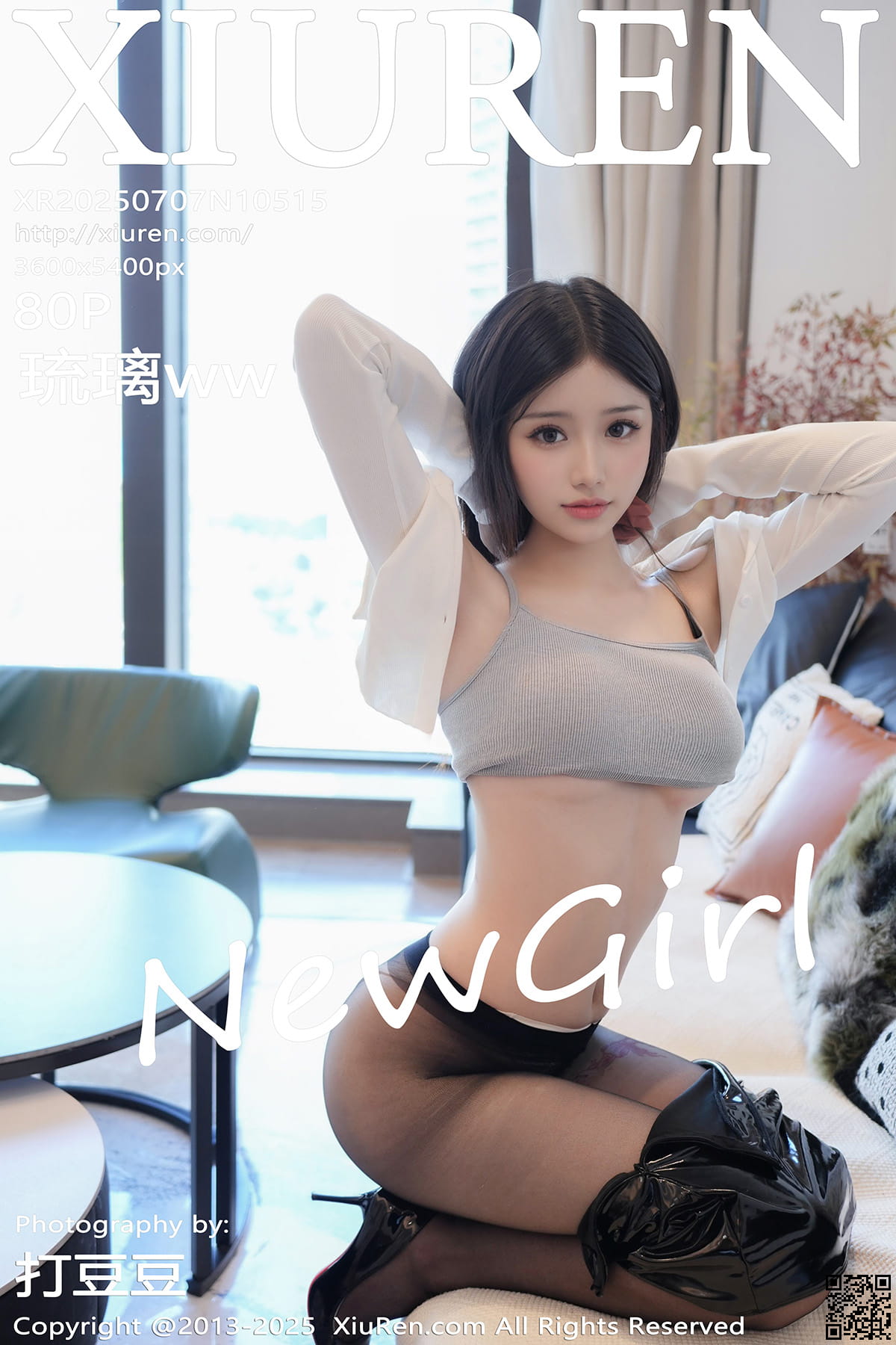 XIUREN秀人网 2025.07.07 No.10515 琉璃ww-1