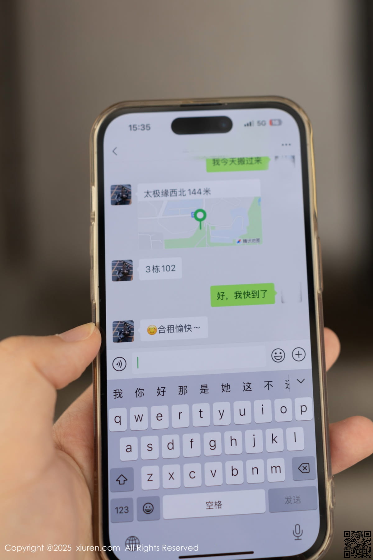 XIUREN秀人网 2025.07.03 No.10505 陆萱萱-2