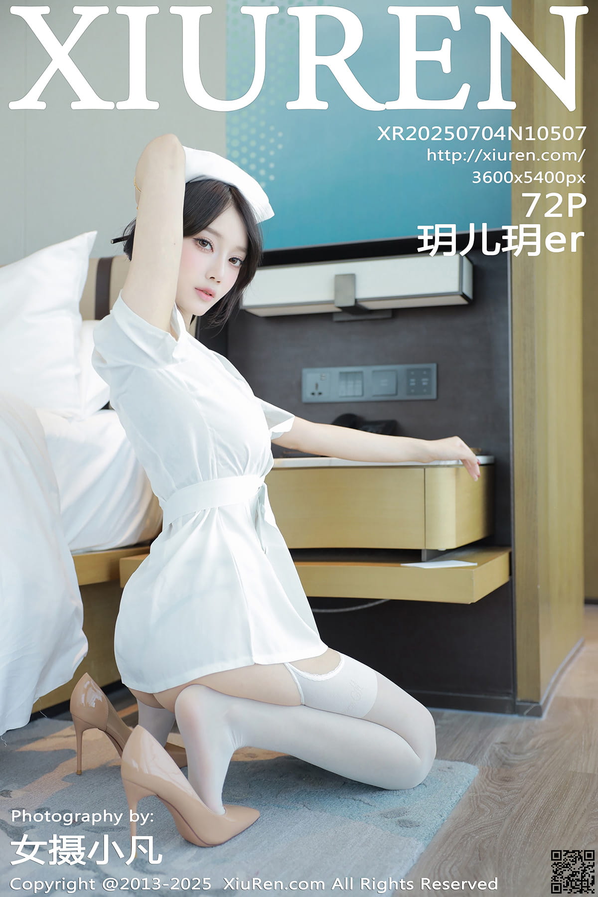 XIUREN秀人网 2025.07.04 No.10507 玥儿玥er-1