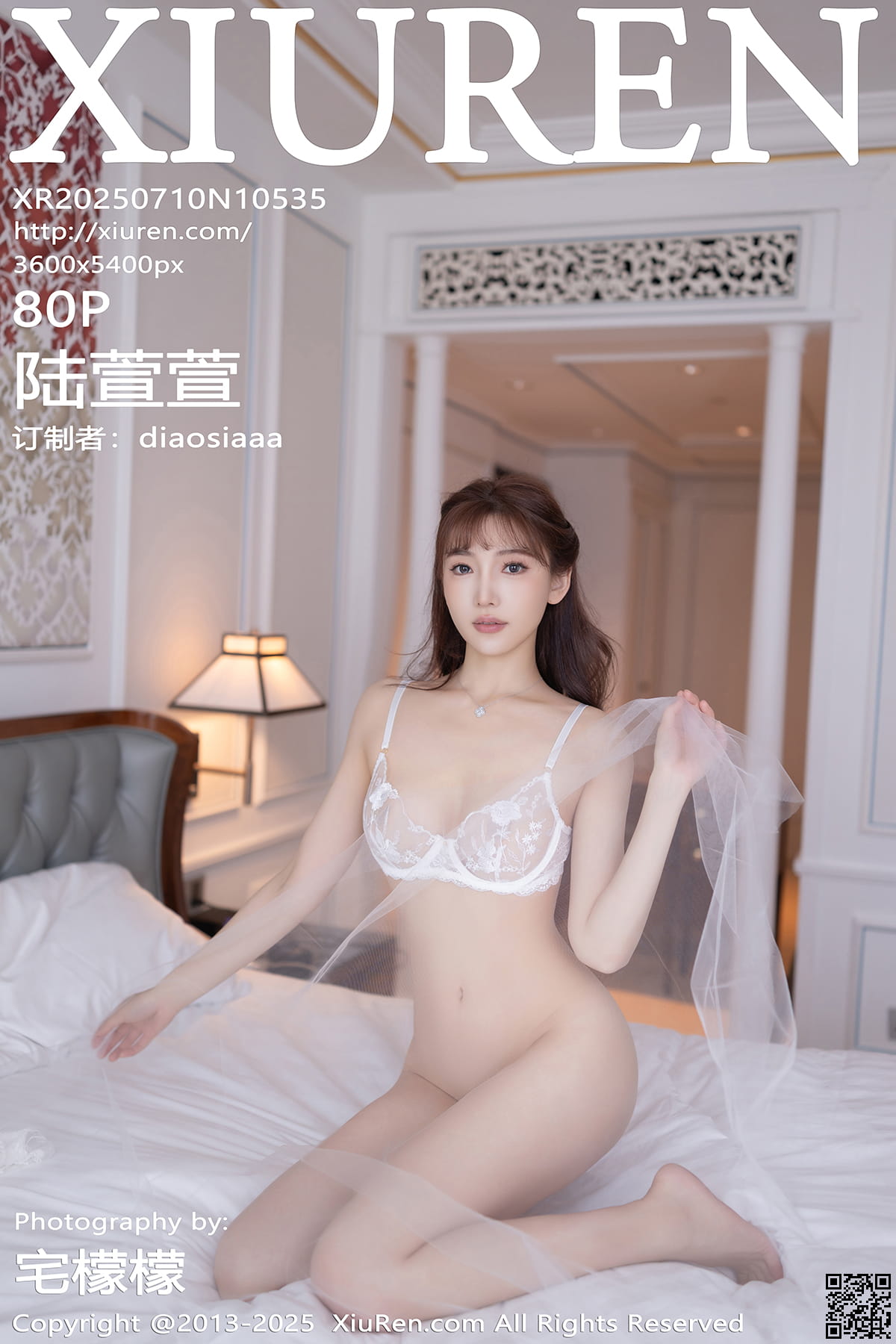 XIUREN秀人网 2025.07.10 No.10535 陆萱萱-1