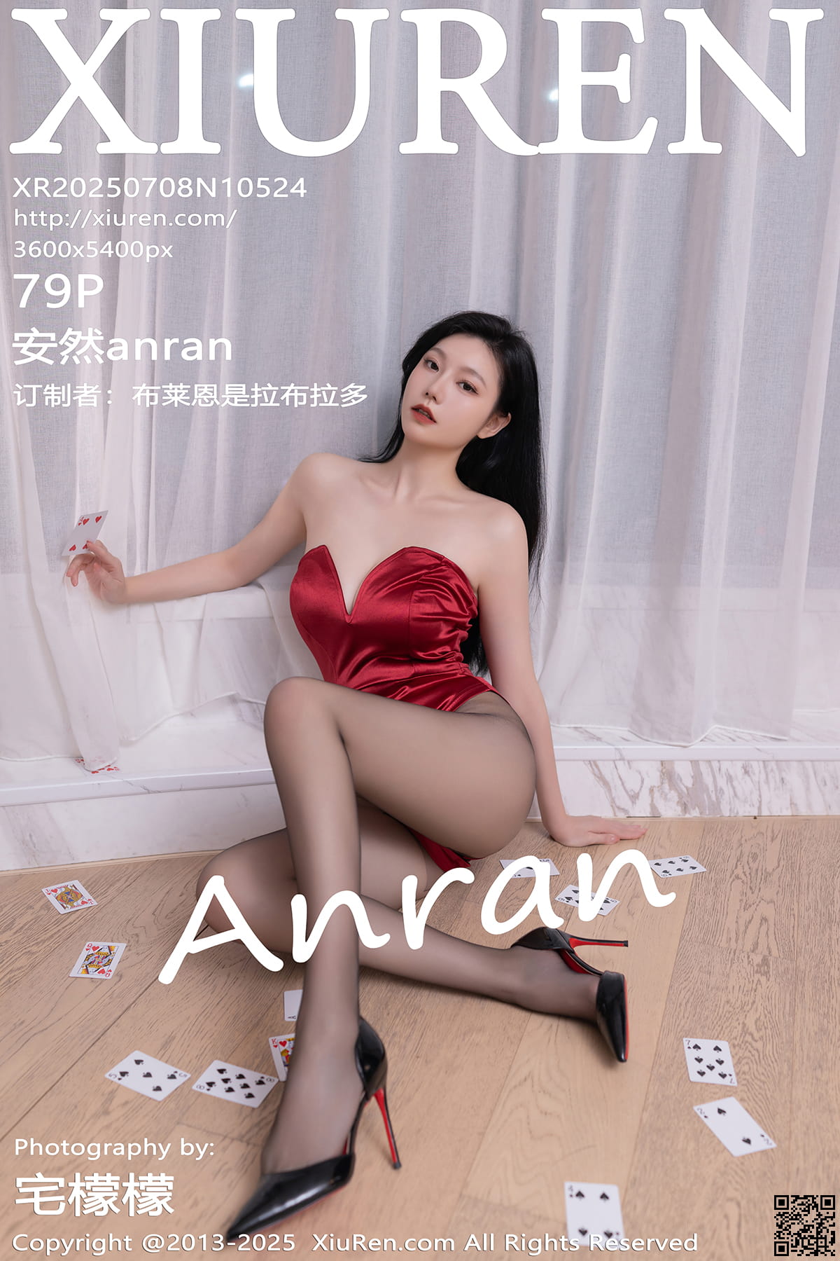 XIUREN秀人网 2025.07.08 No.10524 安然anran-1