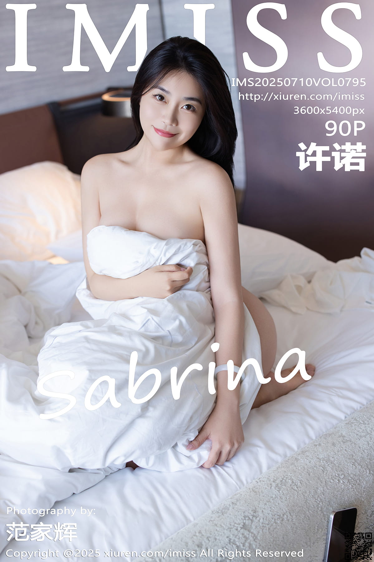 IMISS爱蜜社 2025.07.10 VOL.795 许诺-1
