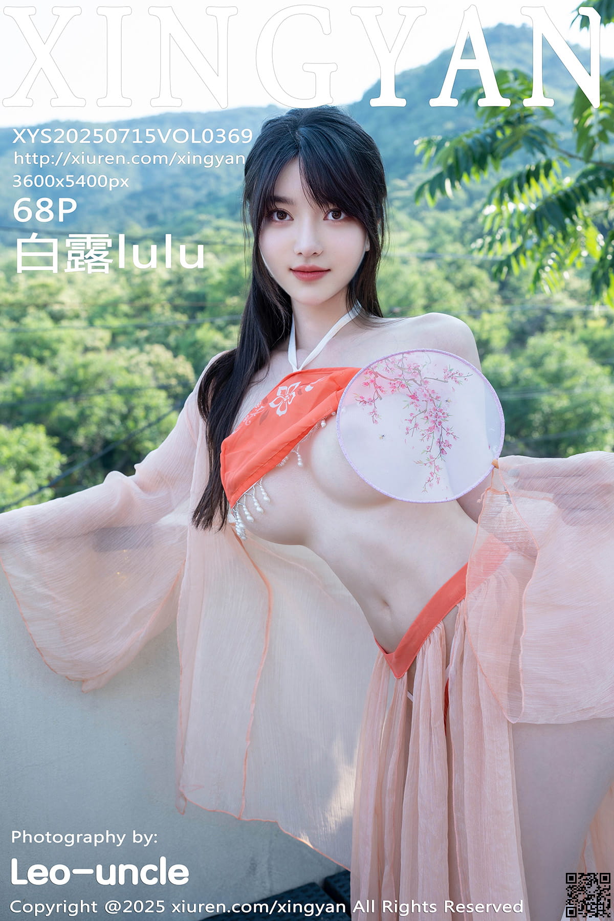 XINGYAN星颜社 2025.07.15 VOL.369 白露lulu-1