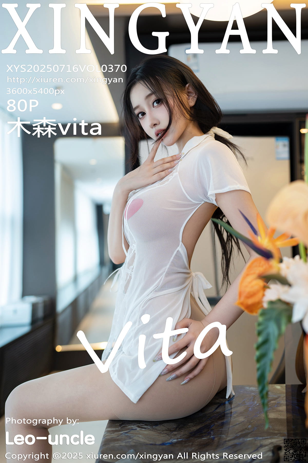 XINGYAN星颜社 2025.07.16 VOL.370 木森vita-1