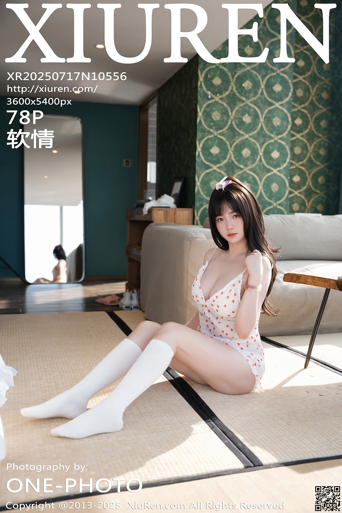 XIUREN秀人网 2025.07.17 No.10556 软情-1