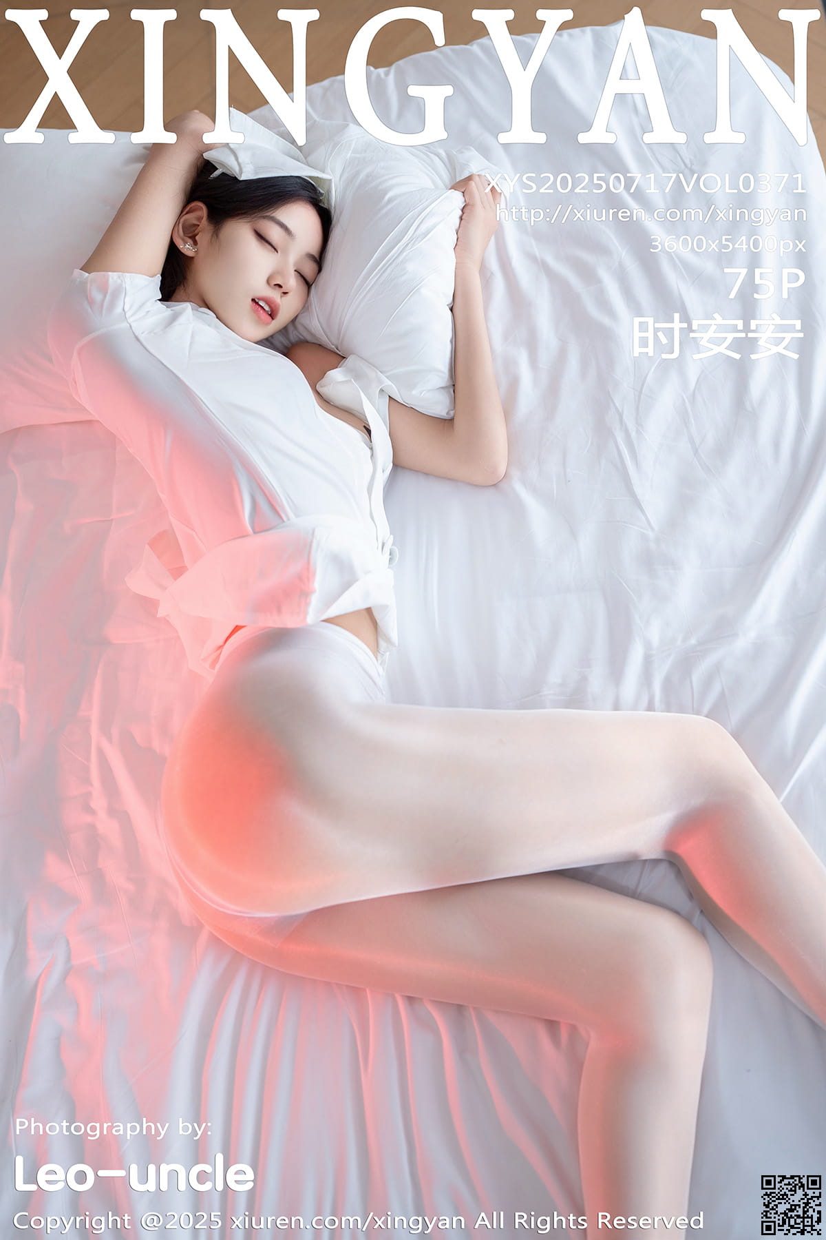 XINGYAN星颜社 2025.07.17 VOL.371 时安安-1