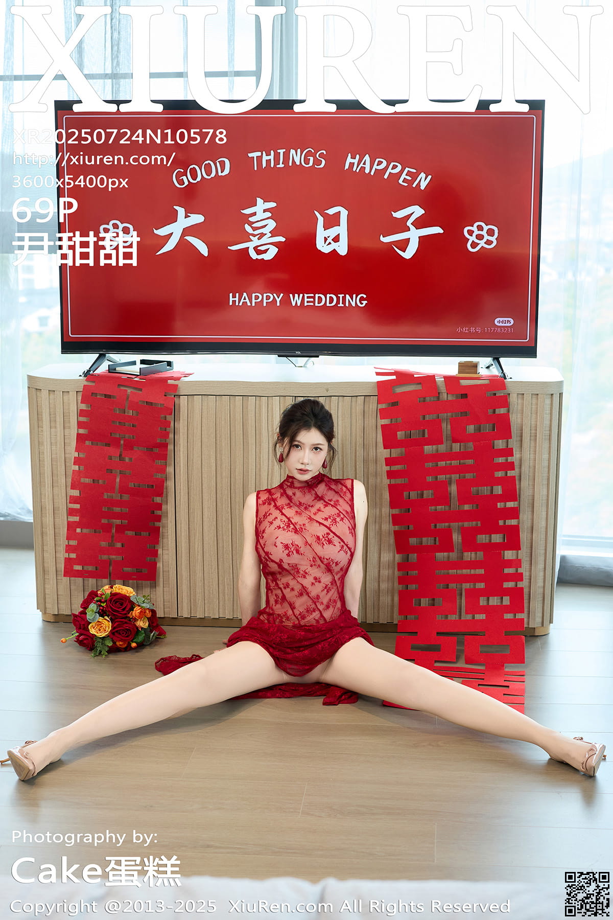 XIUREN秀人网 2025.07.24 No.10578 尹甜甜-1