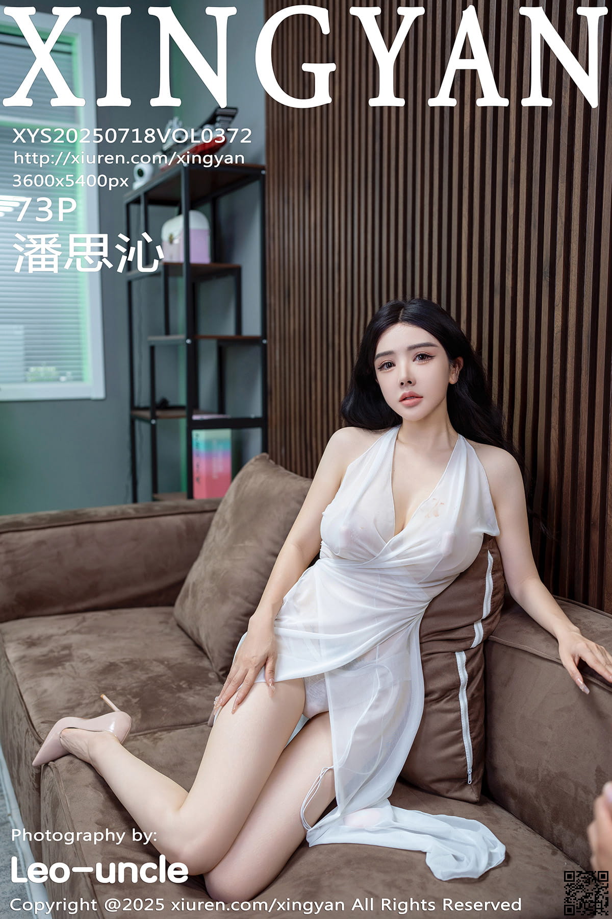XINGYAN星颜社 2025.07.18 VOL.372 潘思沁-1