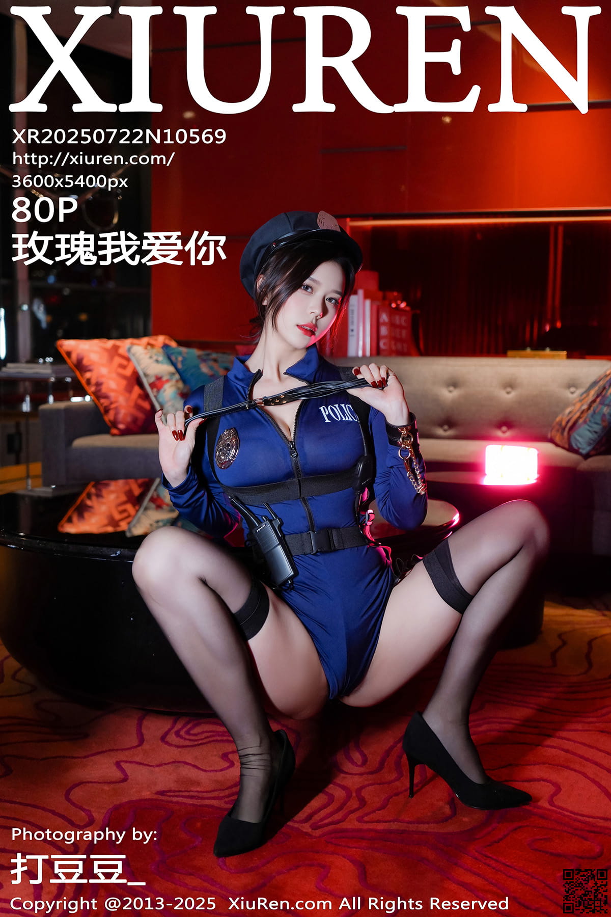 XIUREN秀人网 2025.07.22 No.10569 玫瑰我爱你-1