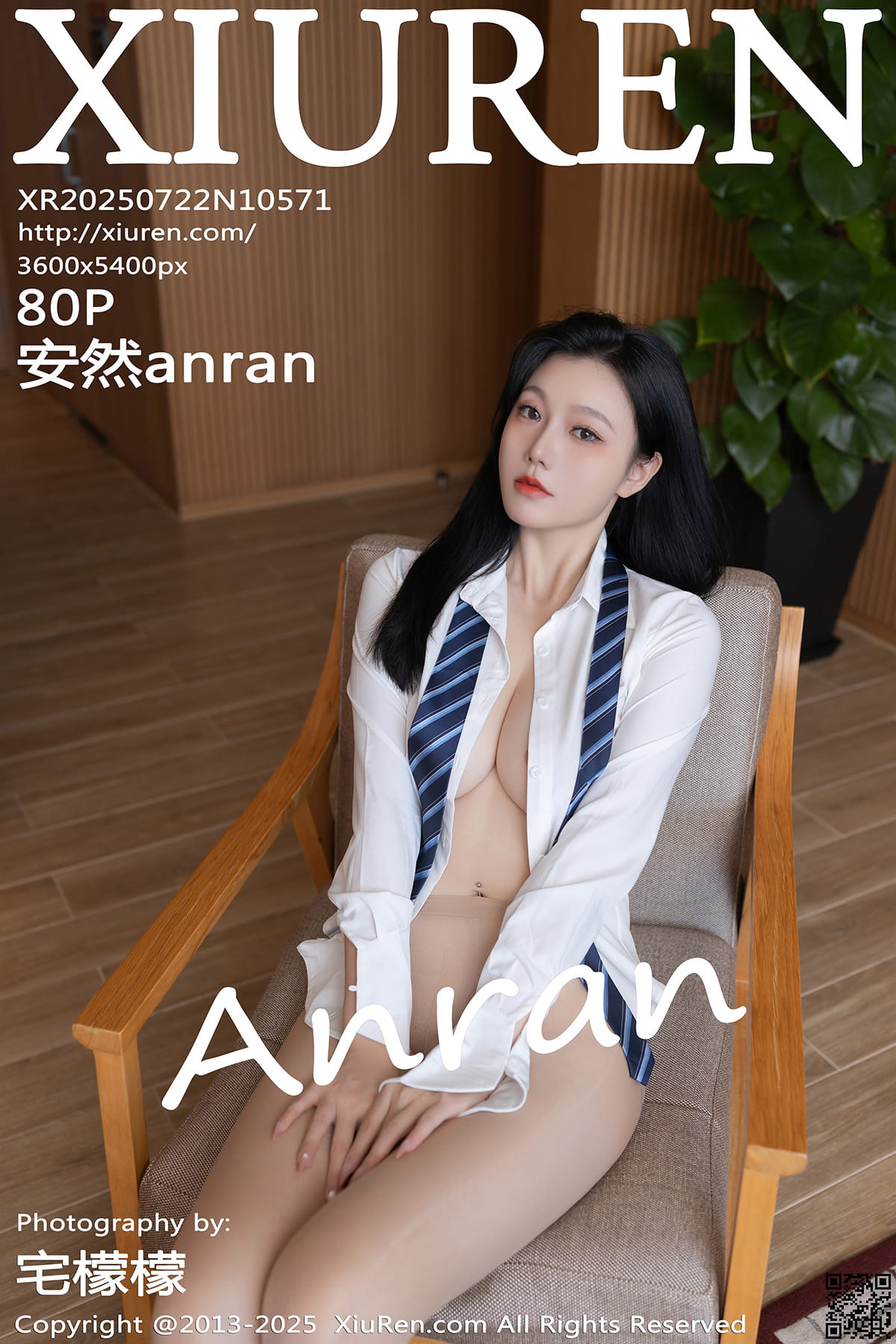 XIUREN秀人网 2025.07.22 No.10571 安然anran-1