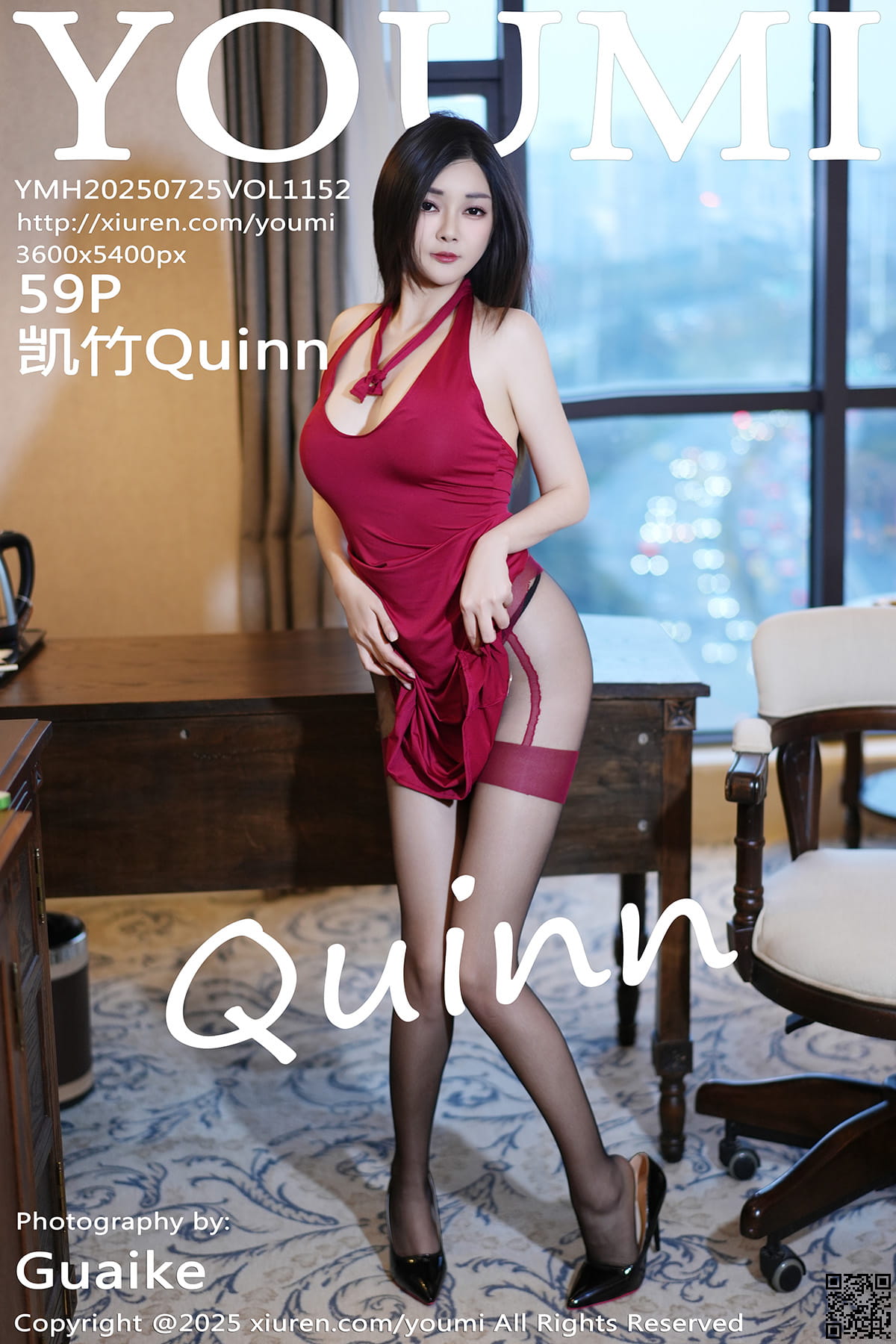 YOUMI尤蜜荟 2025.07.25 VOL.1152 凯竹Quinn-1