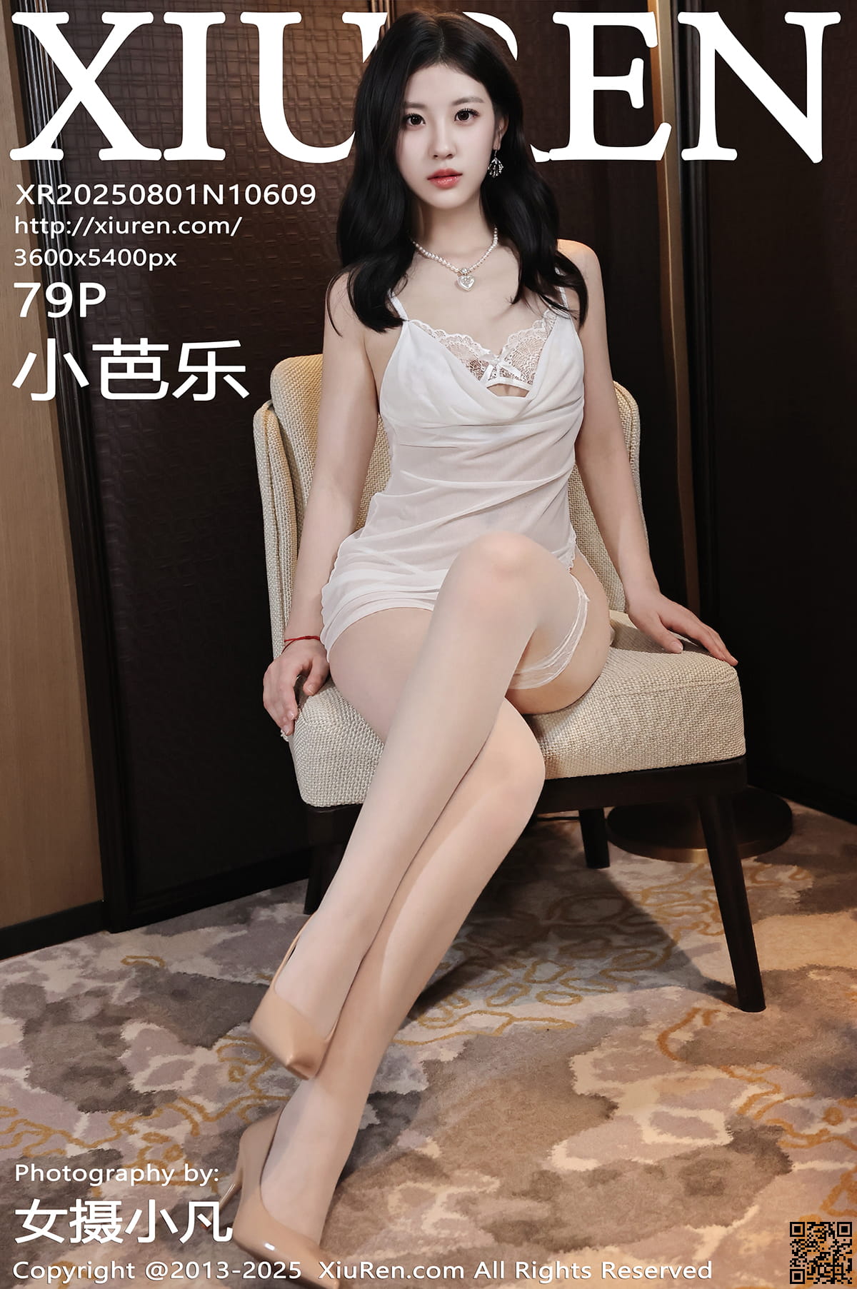 XIUREN秀人网 2025.08.01 No.10609 小芭乐-1