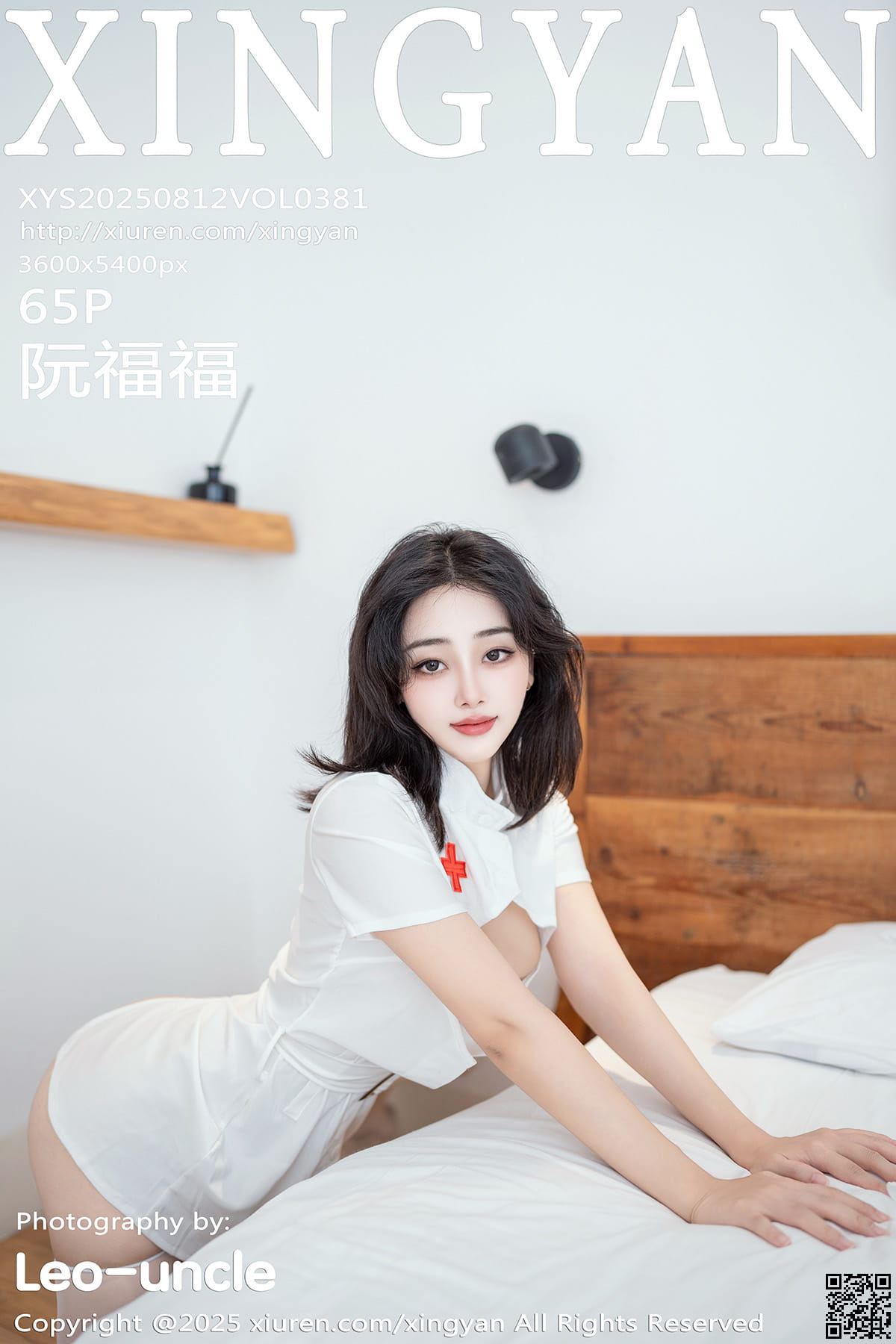 XINGYAN星颜社 2025.08.12 VOL.381 阮福福-1