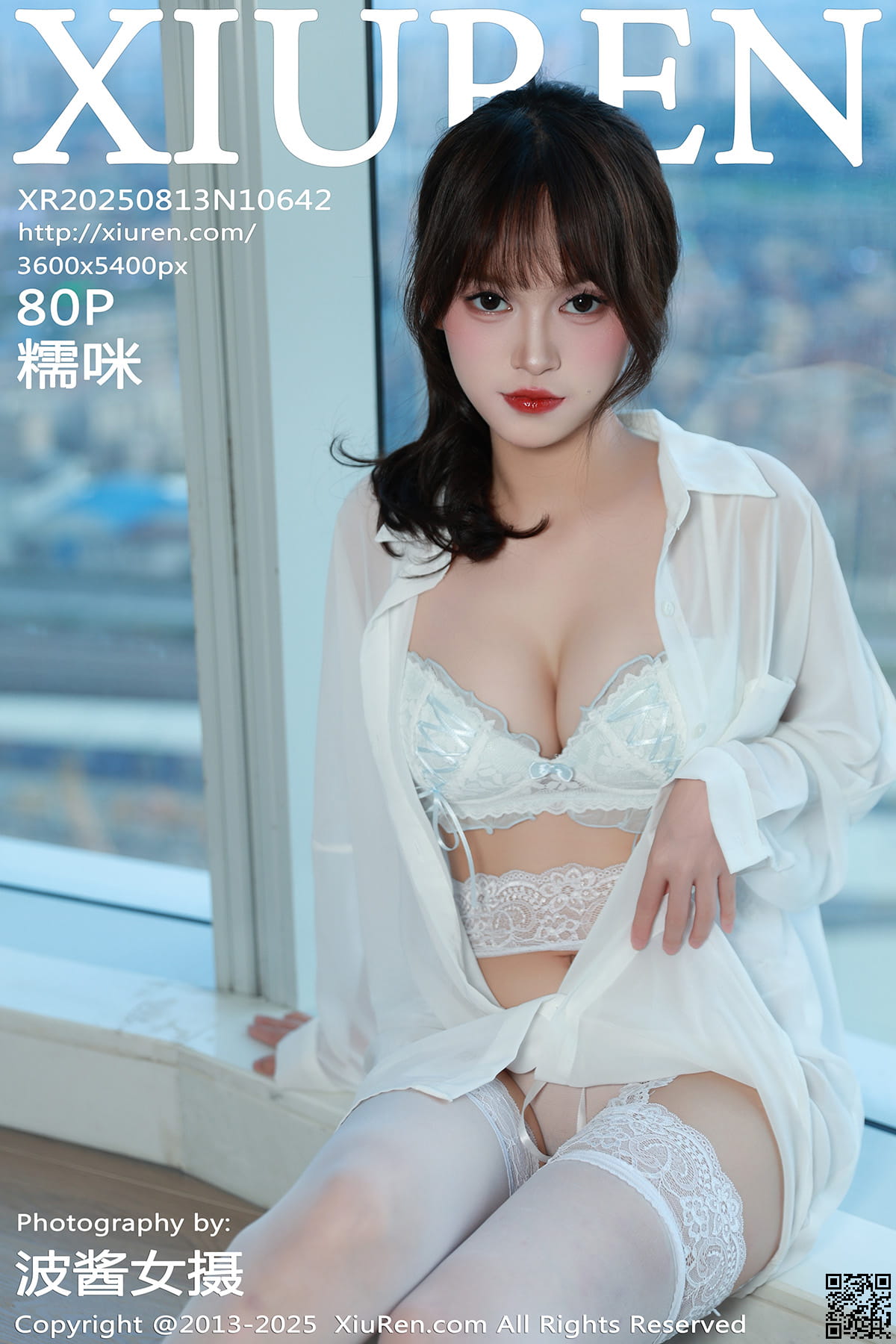 XIUREN秀人网 2025.08.13 No.10642 糯咪-1