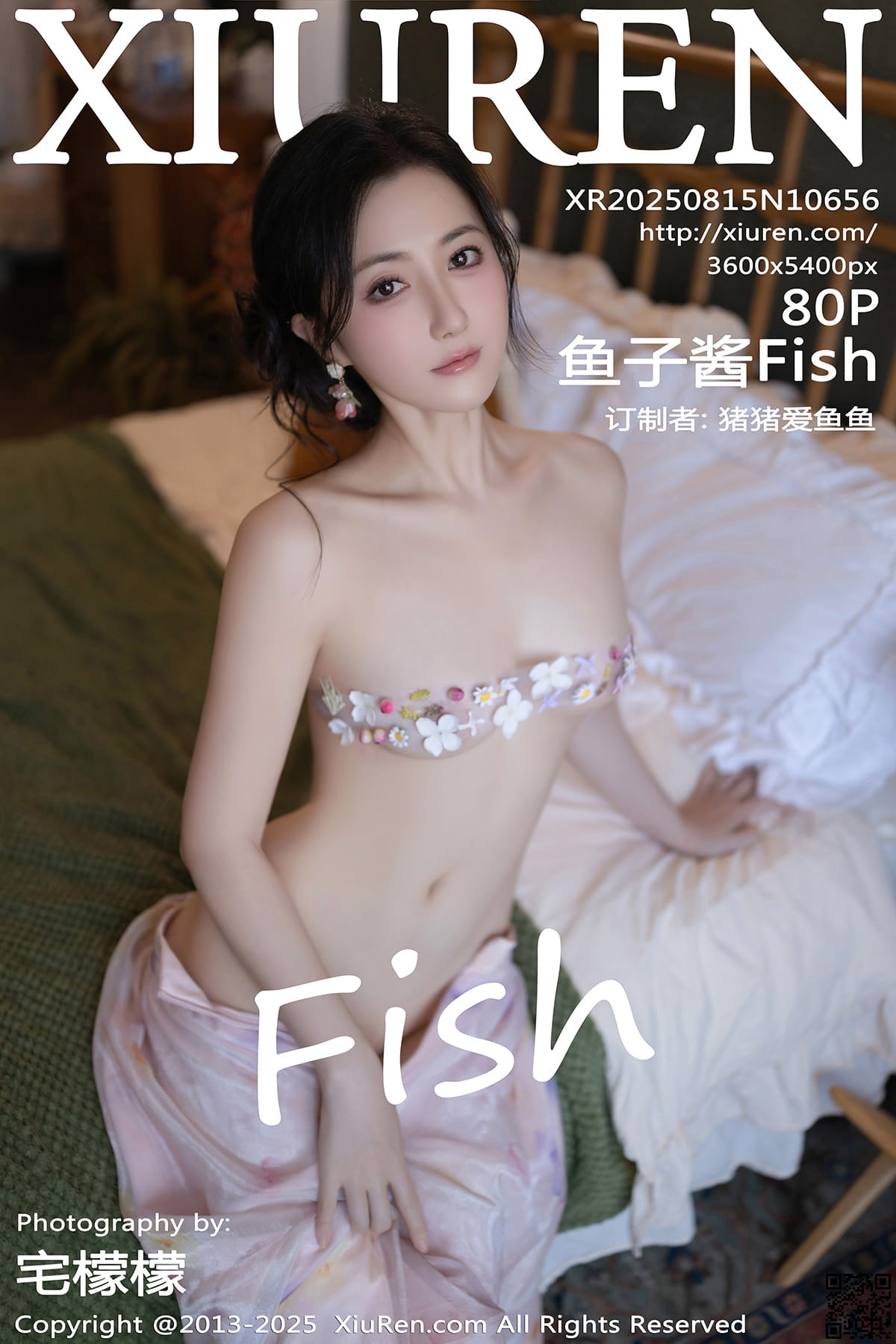 XIUREN秀人网 2025.08.15 No.10656 鱼子酱Fish-1