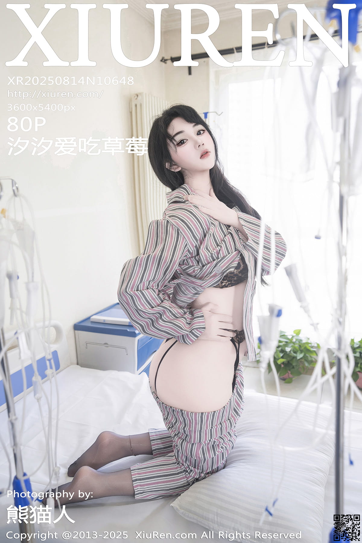 XIUREN秀人网 2025.08.14 No.10648 汐汐爱吃草莓-1