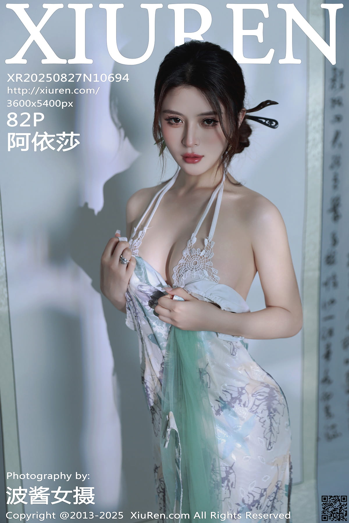 XIUREN秀人网 2025.08.27 No.10694 阿依莎-1