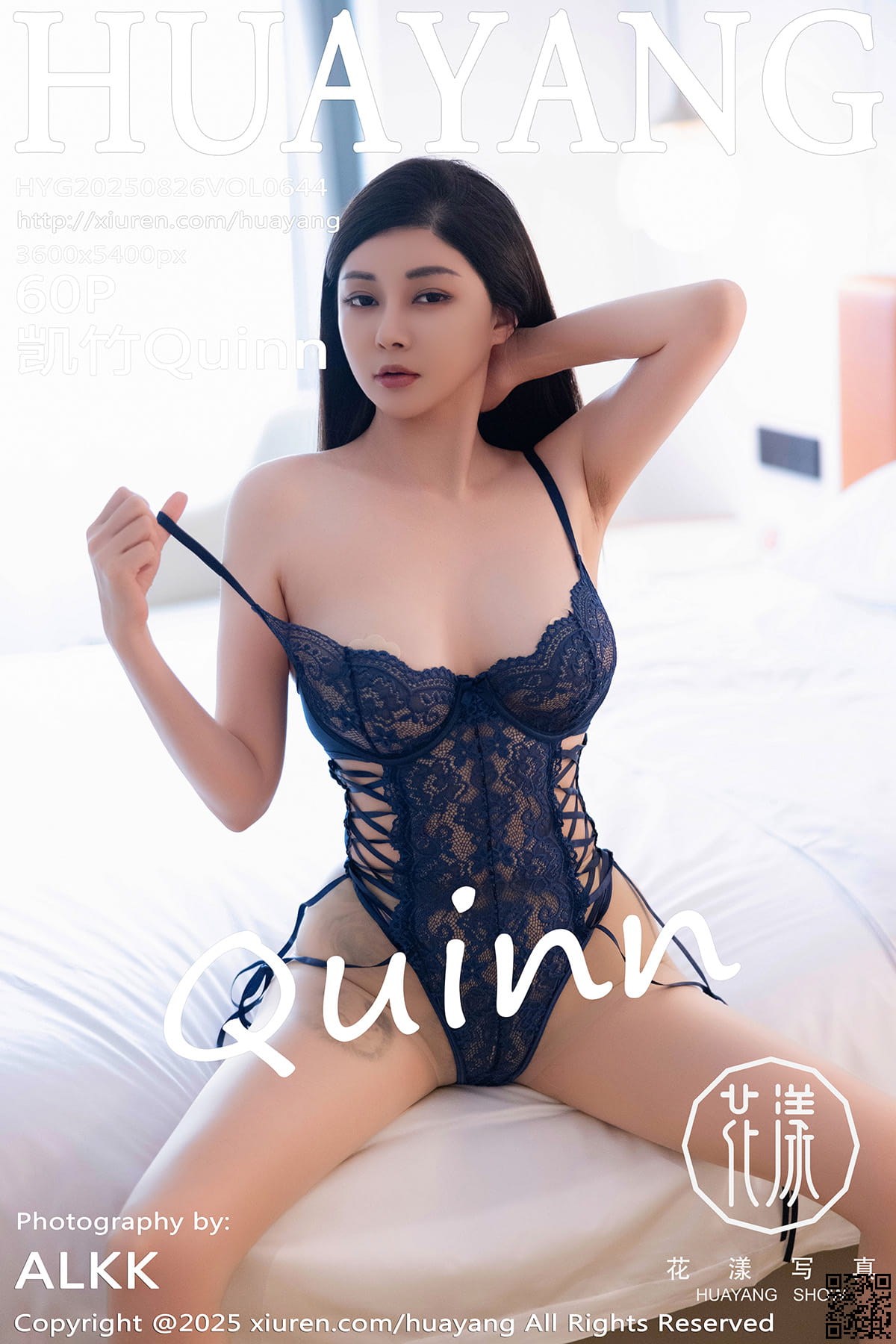 HuaYang花漾写真 2025.08.26 VOL.644 凯竹Quinn-1