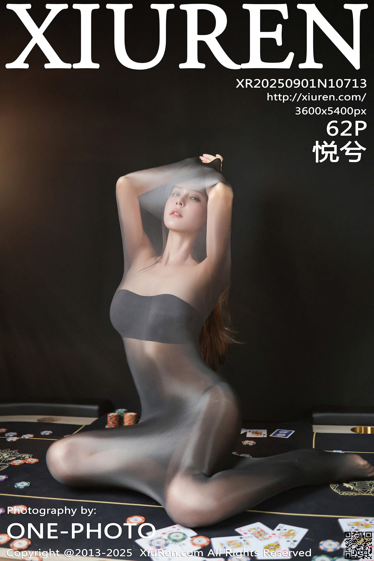 XIUREN秀人网 2025.09.01 No.10713 悦兮-1